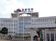 邵阳国家电网宁夏分公司